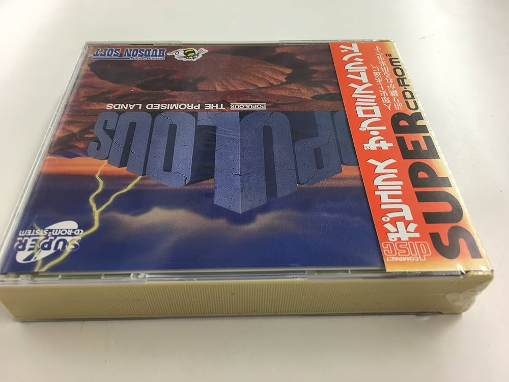 ポピュラスザ・プロミストランド PCエンジン ポピュラス ザ・プロミストランド(スーパーCD-ROM2専用)｜PC